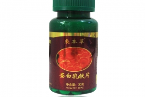 德州健之源：蛋白乳铁片