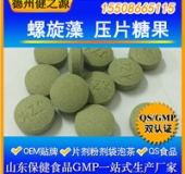 螺旋藻压片糖果代加工 螺旋藻委托压片生产厂家 GMP车间