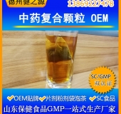 颗粒剂贴牌代加工/袋泡茶贴牌代加工/人参甘草袋泡茶oem生产厂家/德州健之源