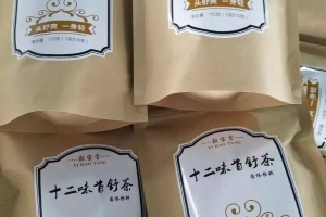 十二味首舒茶代加工案例_固体饮料OEM代加工_德州健之源