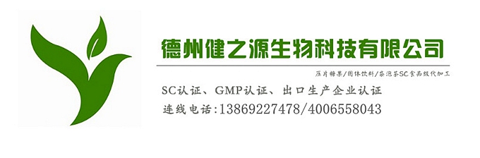 螺旋藻压片糖果代加工 螺旋藻委托压片生产厂家 GMP车间