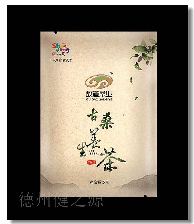 清宫秘方代茶饮---古桑养生茶