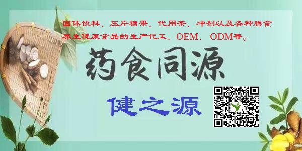 药食同源桑叶茶  强身健体效果佳