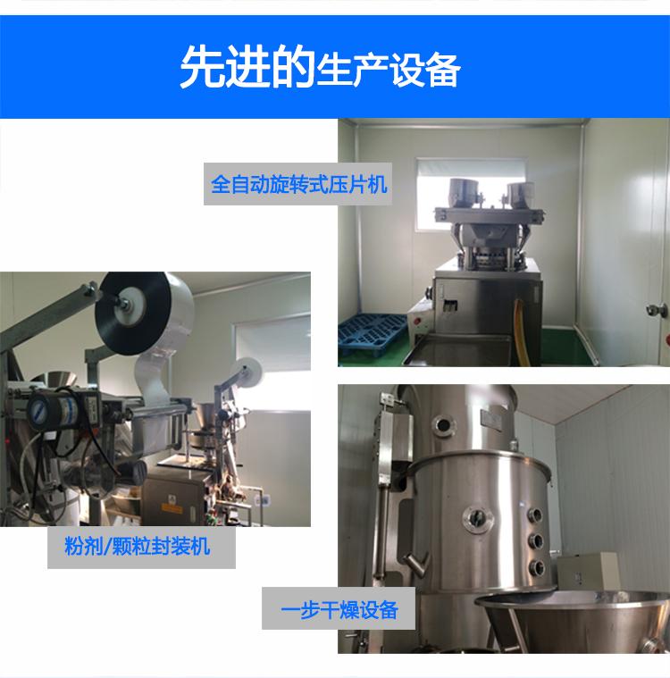 淡竹叶固体饮料代加工_保健品OEM_德州健之源