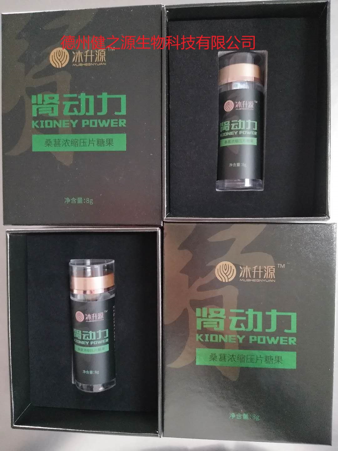 桑叶提取物压片糖果代加工_压片糖果OEM贴牌_德州健之源