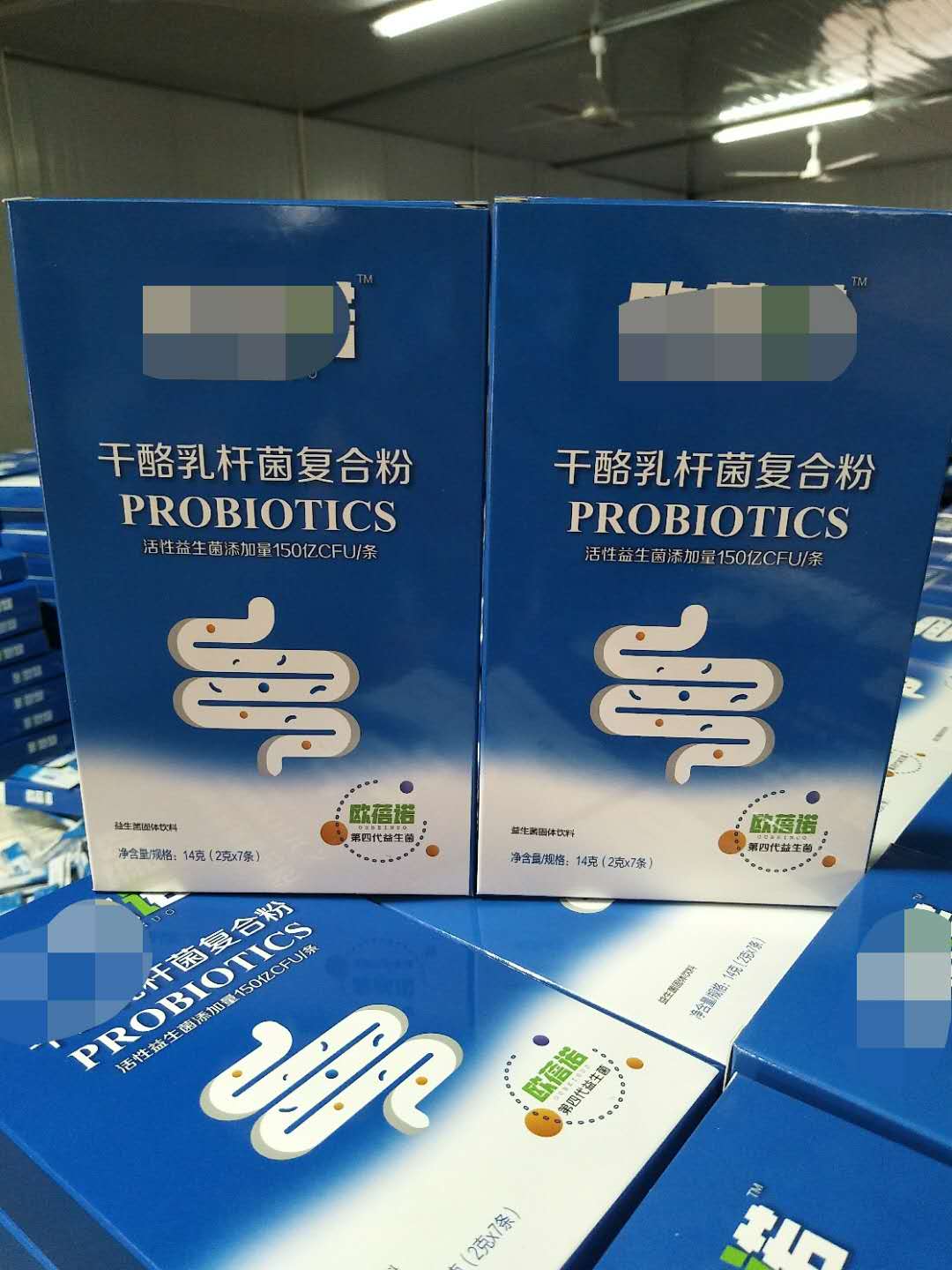 保健品粉剂代加工_益生菌粉OEM贴牌_德州健之源