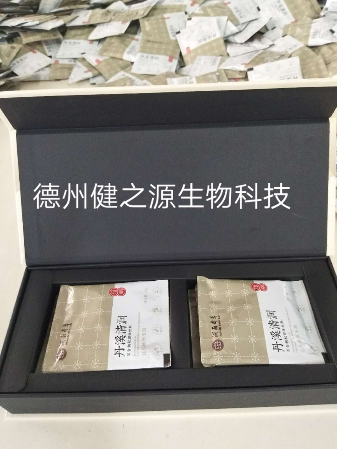 百合枸杞丸剂代加工_水丸加工厂家_德州健之源