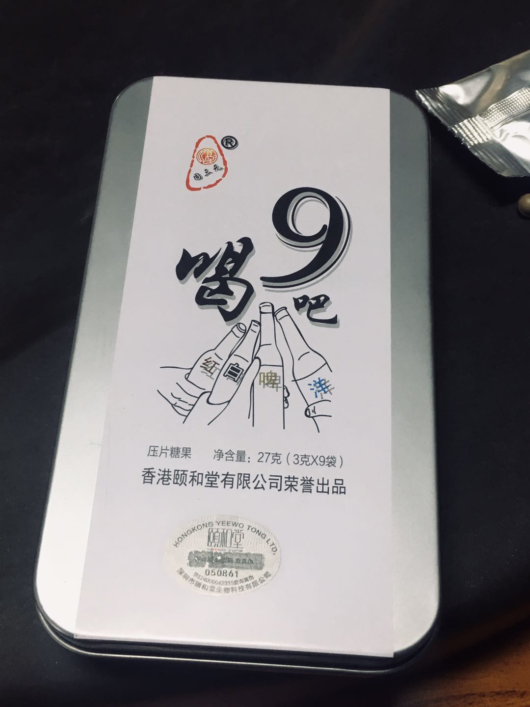 解酒玉米肽压片糖果代加工_压片糖果OEM_德州健之源