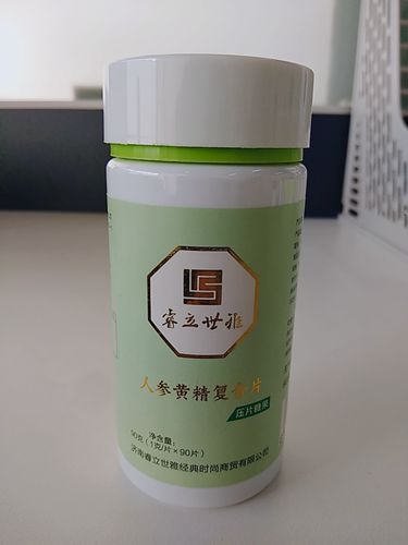 济南人参黄精复合片代加工案例_德州健之源